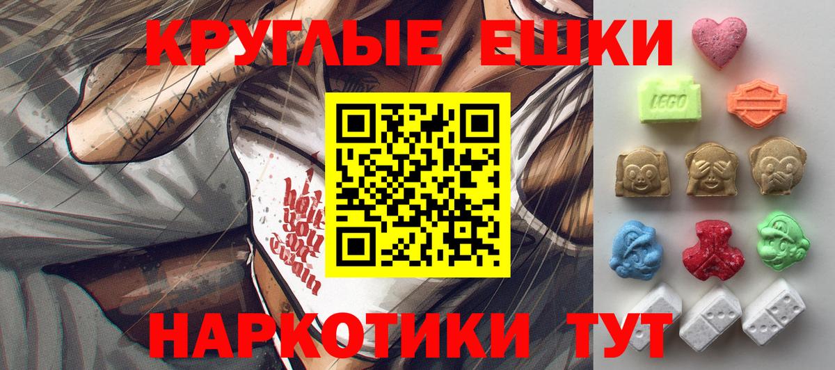 Ecstasy 280 MDMA  Вход с VPN  ЭКСТАЗИ  ЭКСТАЗИ MDMA  Лесосибирск 