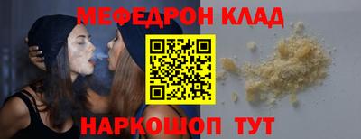 бошки Заводоуковск
