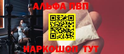 бошки Заводоуковск
