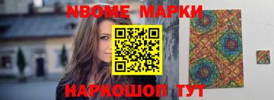 бошки Заводоуковск