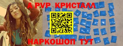 spice Жуковский