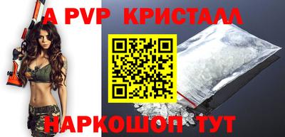 бошки Заводоуковск