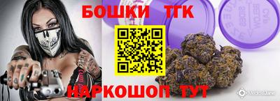 бошки Заводоуковск