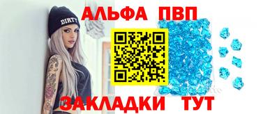 бошки Заводоуковск