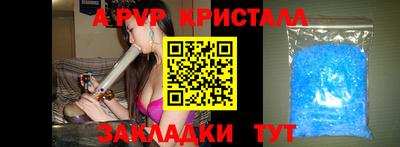 прущий лед Ирбит