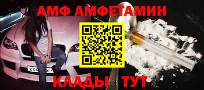 spice Жуковский