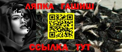 spice Жуковский