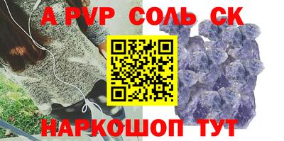 бошки Заводоуковск