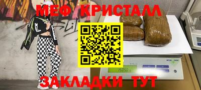 spice Жуковский