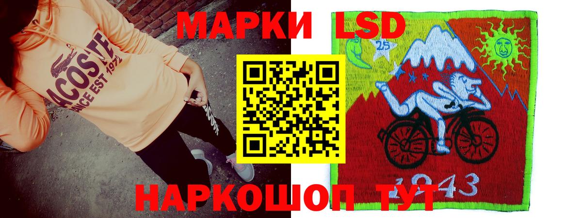 Лесосибирск  Лсд 25 экстази ecstasy  Вход с VPN  Лсд 25 экстази кислота 