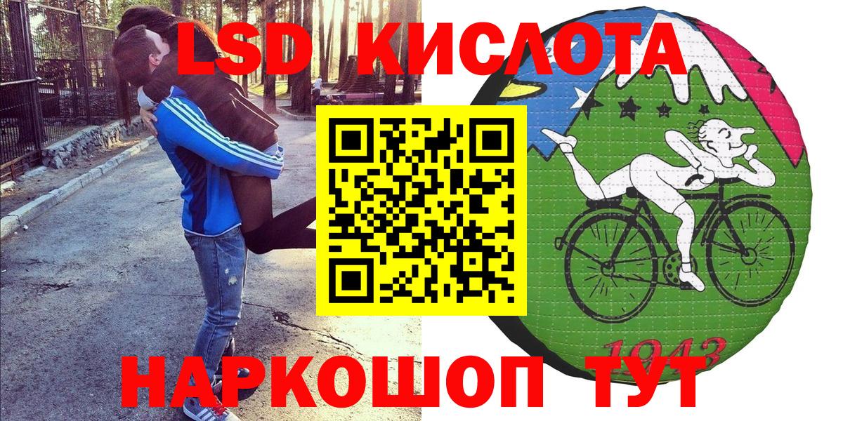 Марки NBOMe 1,8мг  Марки NBOMe 1,8мг  Лесосибирск  Вход с VPN 