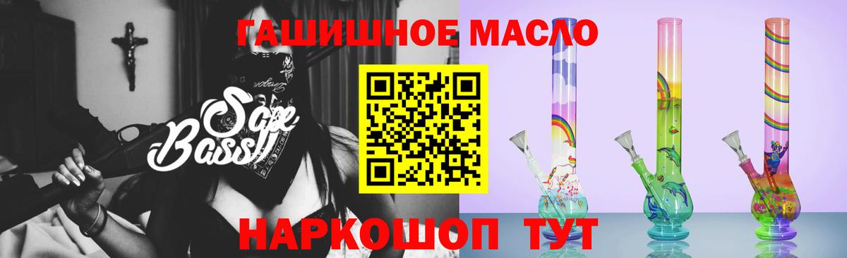 ТГК Wax Лесосибирск