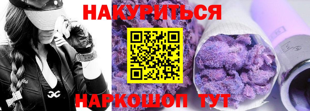 Шишки марихуана тримм Лесосибирск