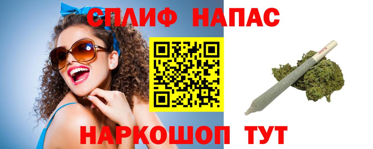 Лесосибирск  Конопля конопля  Вход с VPN  Бошки марихуана MAZAR  Бошки марихуана SATIVA & INDICA 